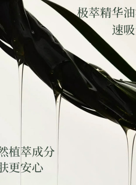 山茶花雪莲花极萃身体精华油肩颈按摩刮痧补水保湿推背紧致护润肤