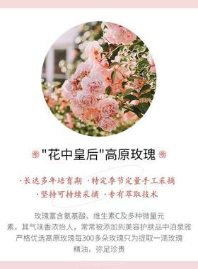 玫瑰干花精华油以油养肤补水保湿焕亮紧致脸部肌肤