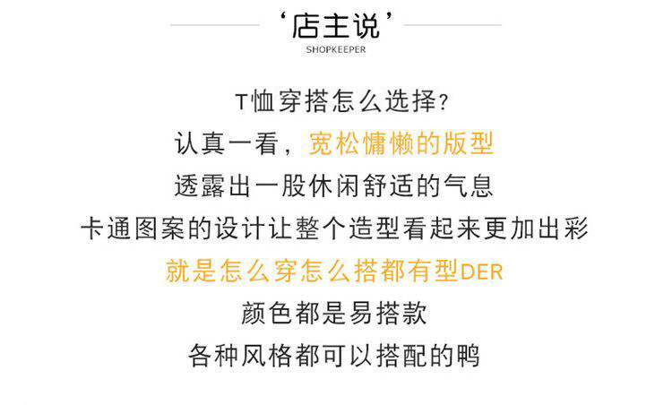 外贸出口100%纯棉时尚中袖t恤春夏宽松大码七分袖体恤中长款上衣 - 图2