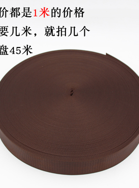 高档加厚尼龙织带辅料