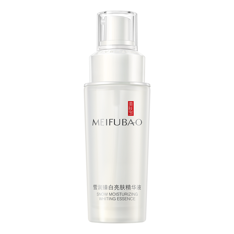 美肤宝官方旗舰店去黄面部精华液 美肤宝千姿媚液态精华