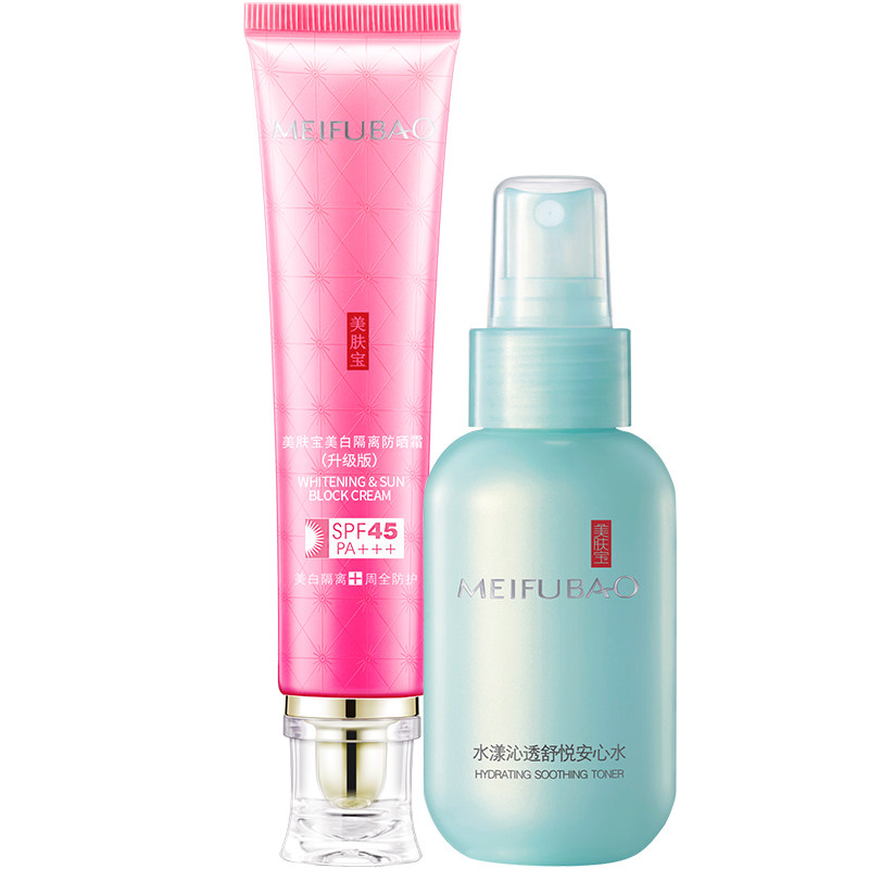 美肤宝隔离女面部45倍美白防晒霜 美肤宝千姿媚防晒霜