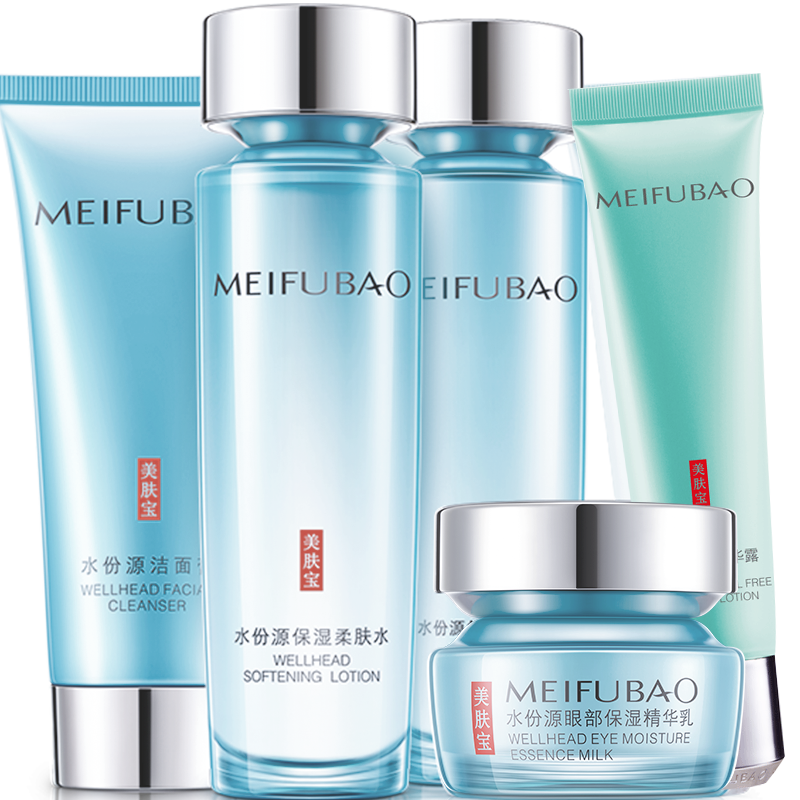 美肤宝护肤品套装女补水保湿水学生 美肤宝千姿媚面部护理套装