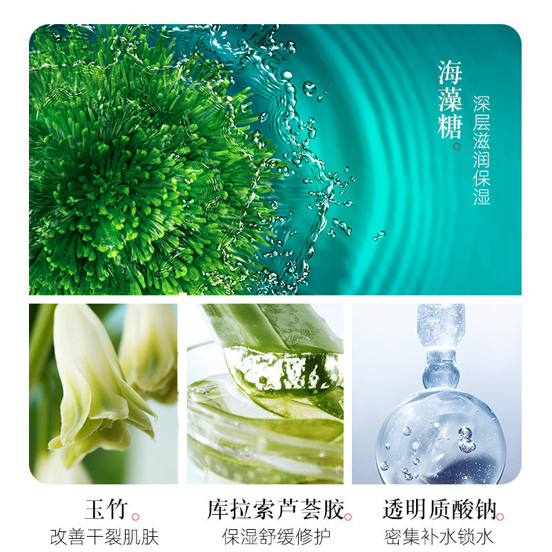 美肤宝女补水滋润保湿霜学生护肤霜 美肤宝千姿媚乳液/面霜