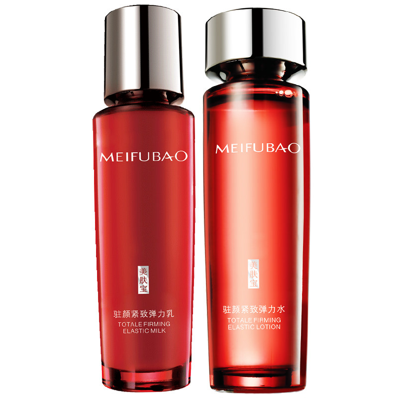 美肤宝官方旗舰店正品官网补水抗皱 美肤宝千姿媚面部护理套装