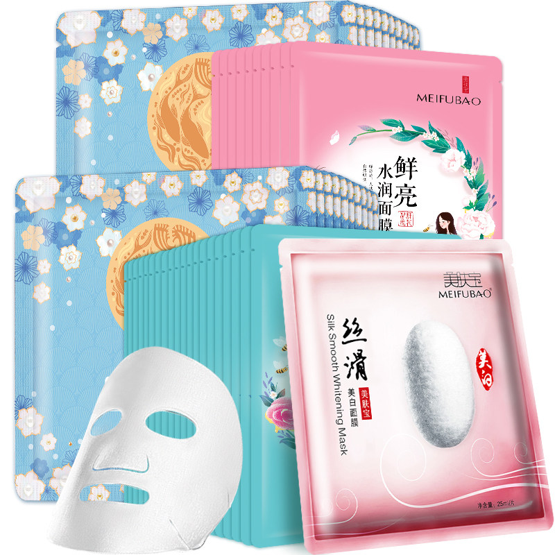 美肤宝女补水胶原蛋白收缩毛孔面膜 美肤宝千姿媚贴片面膜