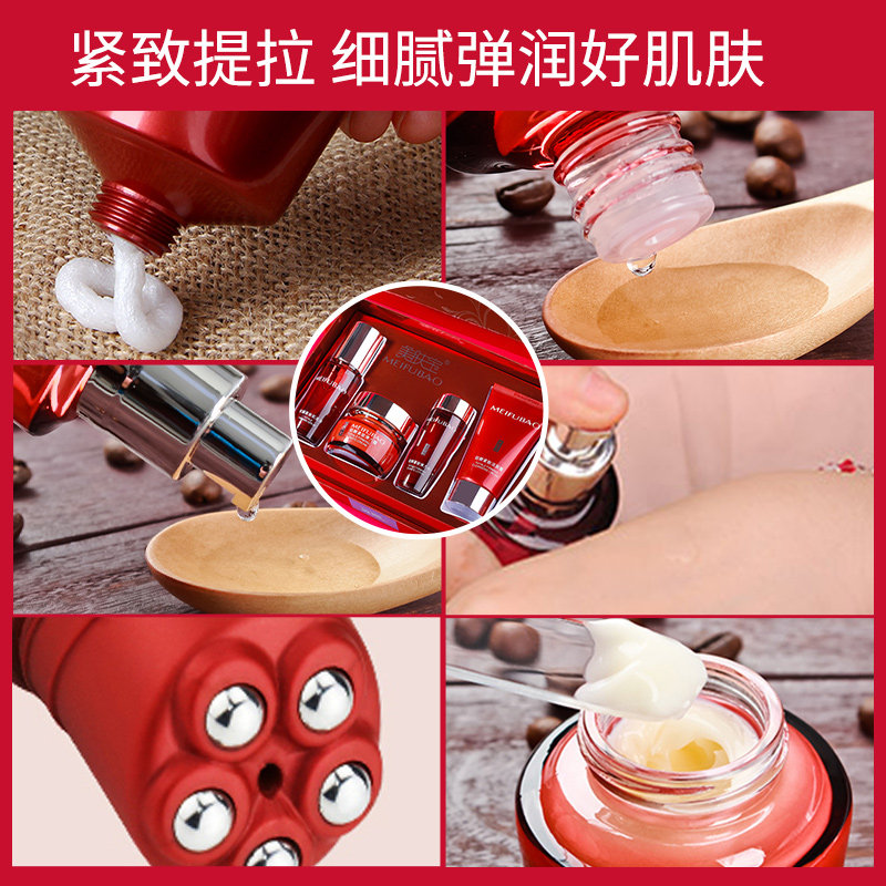 美肤宝护肤品套装抗衰老紧致水乳50 美肤宝千姿媚面部护理套装