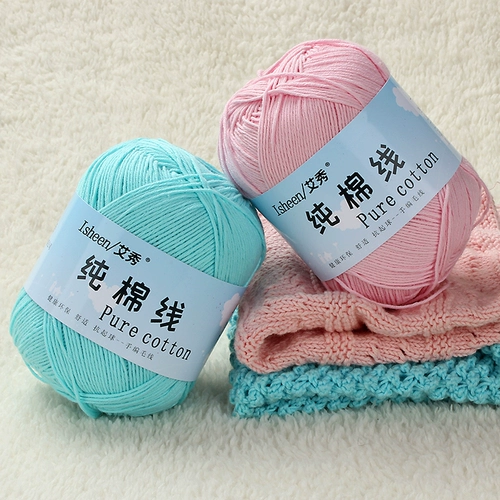 艾秀 Хлопковые детские шелковые нитки ручной работы, плетеный хлопковый крючок для вязания, клубок пряжи, 3 размер, «сделай сам»