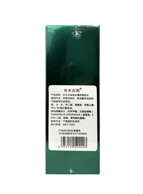单品清凉舒爽Dogu/冬木古雨
