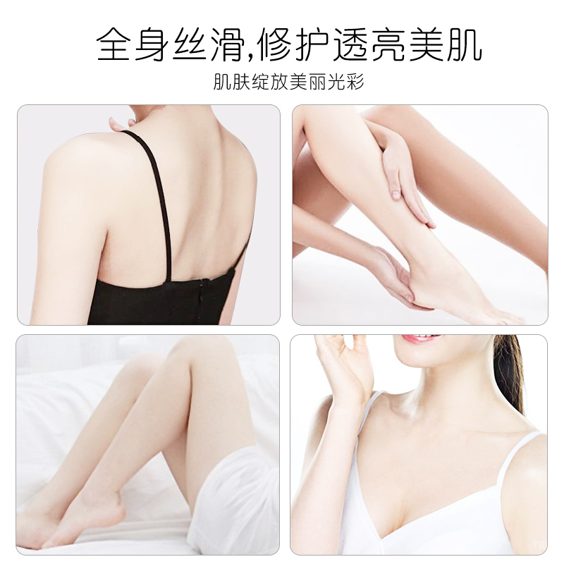 山羊奶烟酰胺身体乳保湿滋润香体女士补水全身持久留香清爽去鸡皮 - 图0