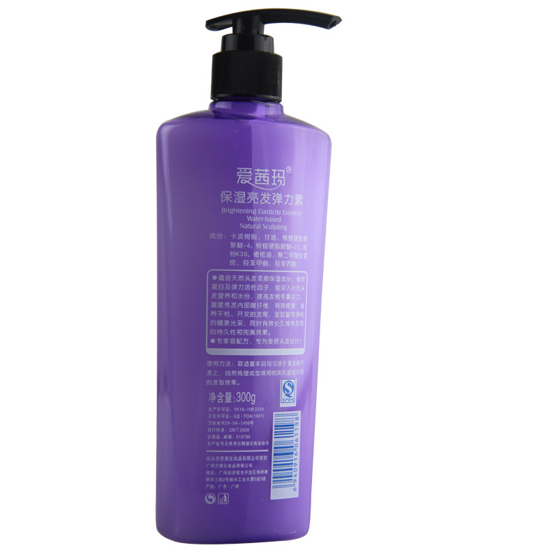 爱茜玛护卷弹力素卷发保湿精华素 爱茜玛化妆品摩丝/啫喱/头发造型