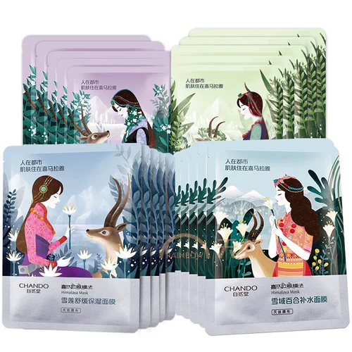 Увлажняющая осветляющая маска для лица, сужает поры, осветляет кожу