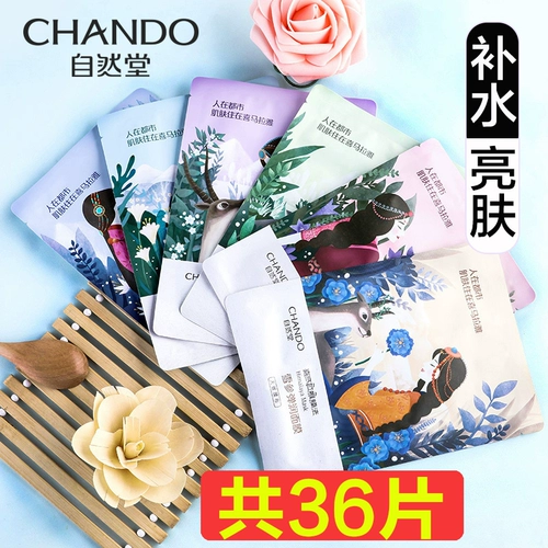 Увлажняющая осветляющая маска для лица, сужает поры, осветляет кожу