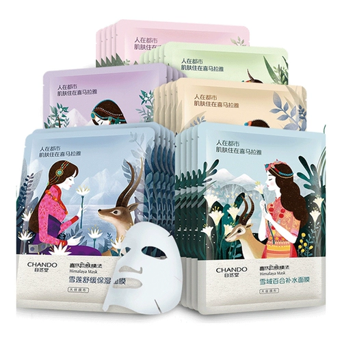 Увлажняющая маска для лица, 24 штук, сужает поры