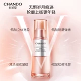 Разглаживающая сыворотка для лица, подтягивающая увлажняющая эссенция, против морщин