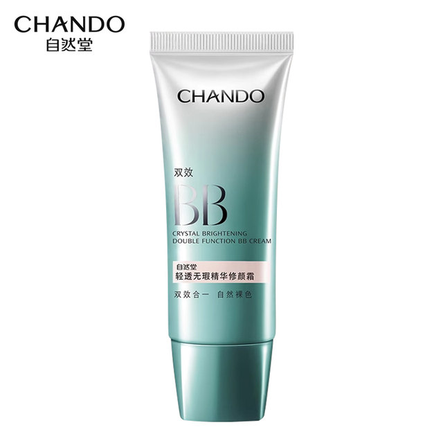 Chando BB Cream Concealer No-Removal Foundation Brightening No-made Isolation Cream ສາມໃນອັນດຽວ ຢ່າງເປັນທາງການຂອງຮ້ານ Flagship ຂອງແທ້