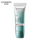 Chando BB Cream Concealer No-Removal Foundation Brightening No-made Isolation Cream ສາມໃນອັນດຽວ ຢ່າງເປັນທາງການຂອງຮ້ານ Flagship ຂອງແທ້