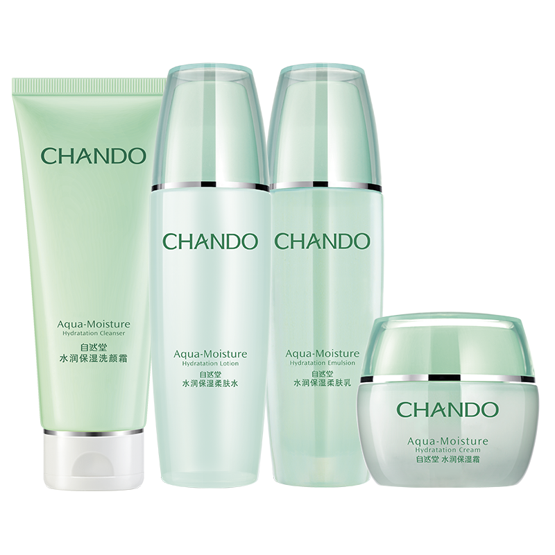 自然堂水乳套装水润补水全套官方女 自然堂杰宸面部护理套装