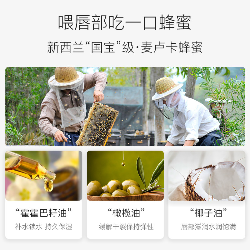  小蜜坊唇膏/口红