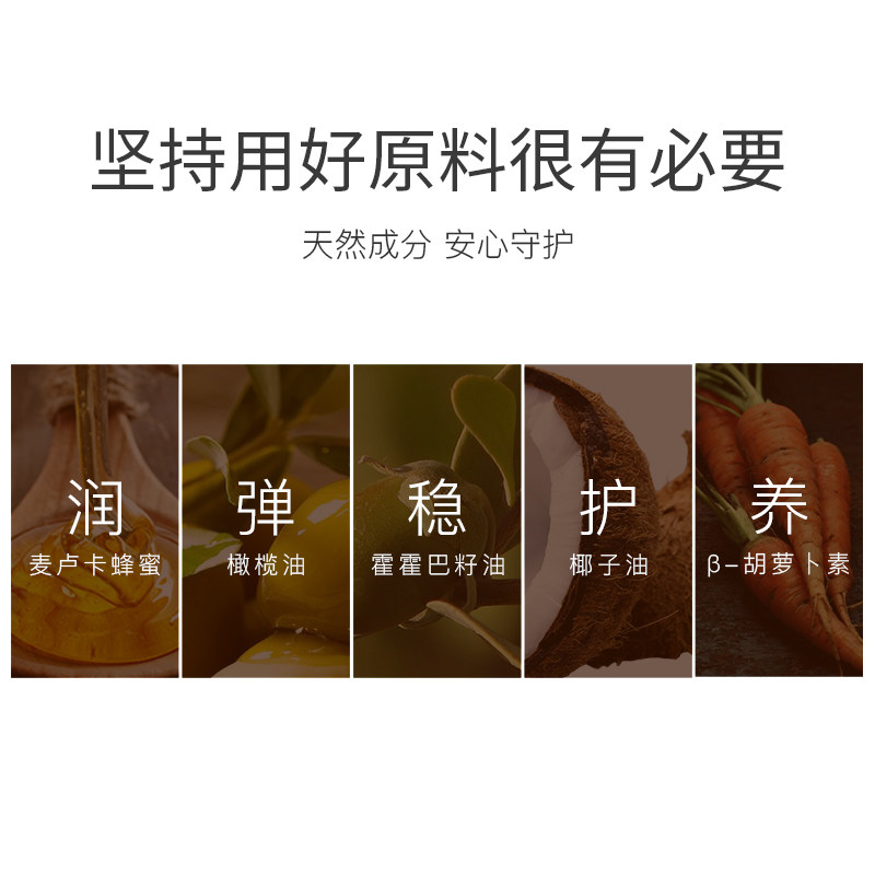 小蜜坊胡萝卜素变色棒棒糖保湿口红 小蜜坊唇膏/口红