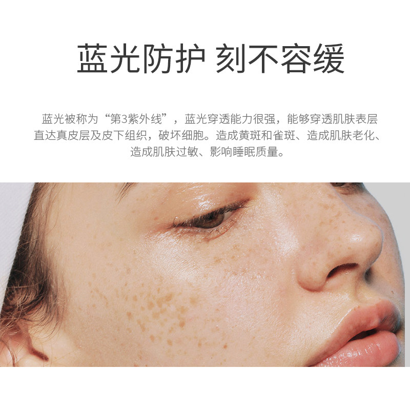 小蜜坊30ml打底保湿控油遮瑕隔离霜 小蜜坊隔离/妆前