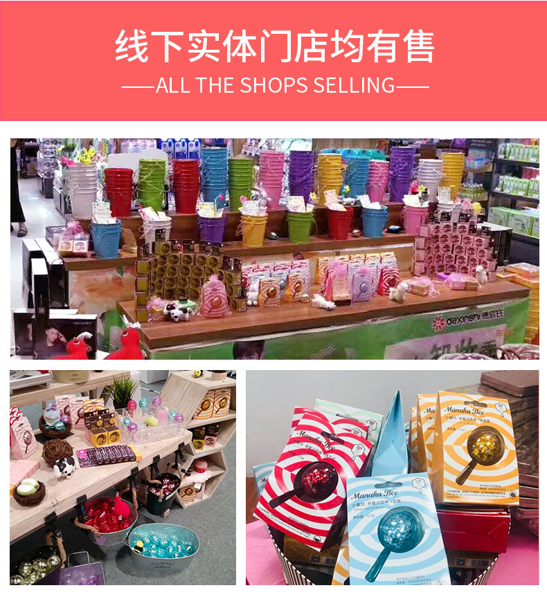 小蜜坊棒棒糖女无色保湿滋润润唇膏 小蜜坊唇膏/口红