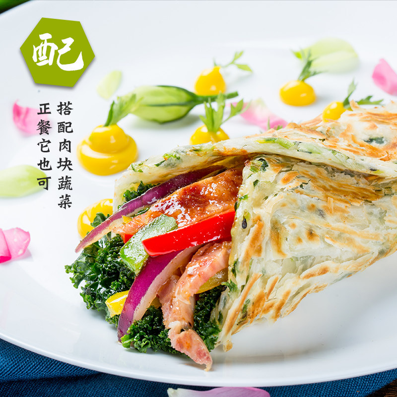 刘涛推荐 粮全其美周杰伦家庭装老上海葱油饼包邮