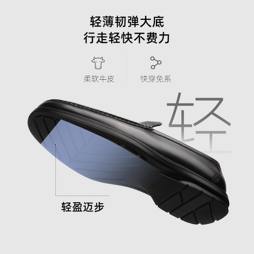 金利来男鞋夏季新款商务休闲皮鞋男士一脚蹬豆豆鞋真皮透气乐福鞋 - 图3