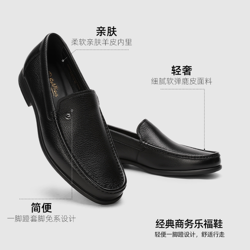 金利来男鞋官方正品秋季新款鹿皮商务休闲皮鞋男士真皮软底乐福鞋 - 图1