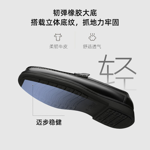 金利来男鞋秋季商务休闲套脚豆豆鞋男士软底真皮懒人一脚蹬乐福鞋 - 图3