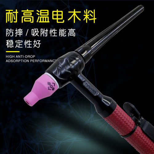 凯博仕TIG-150A氩弧焊枪 耐高温进口硅胶管 qq-150a氩焊枪线 - 图1