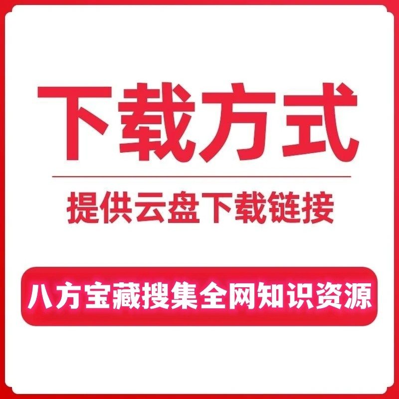 抖音直播自动喊话直播互动助手解放双手挂机安卓手机喊话工具交友 - 图3