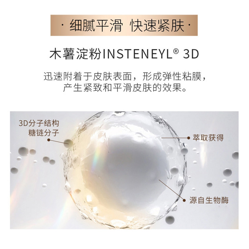 丸美弹力蛋白凝时紧致抗皱精华乳霜 丸美尚时美乳液/面霜