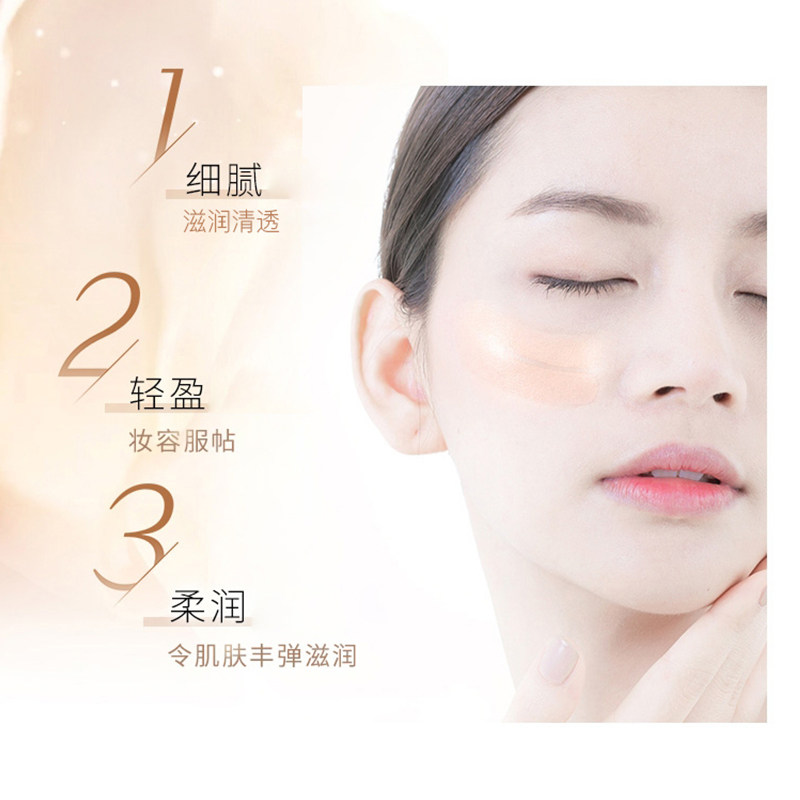 丸美官方旗舰店正品凝时紧致女bb霜 丸美尚时美BB霜