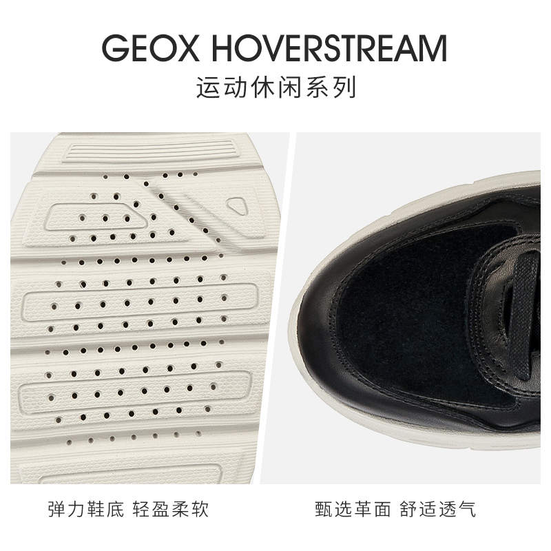 GEOX杰欧适男鞋潮流舒适系带增高复古休闲鞋U36FQA - 图3