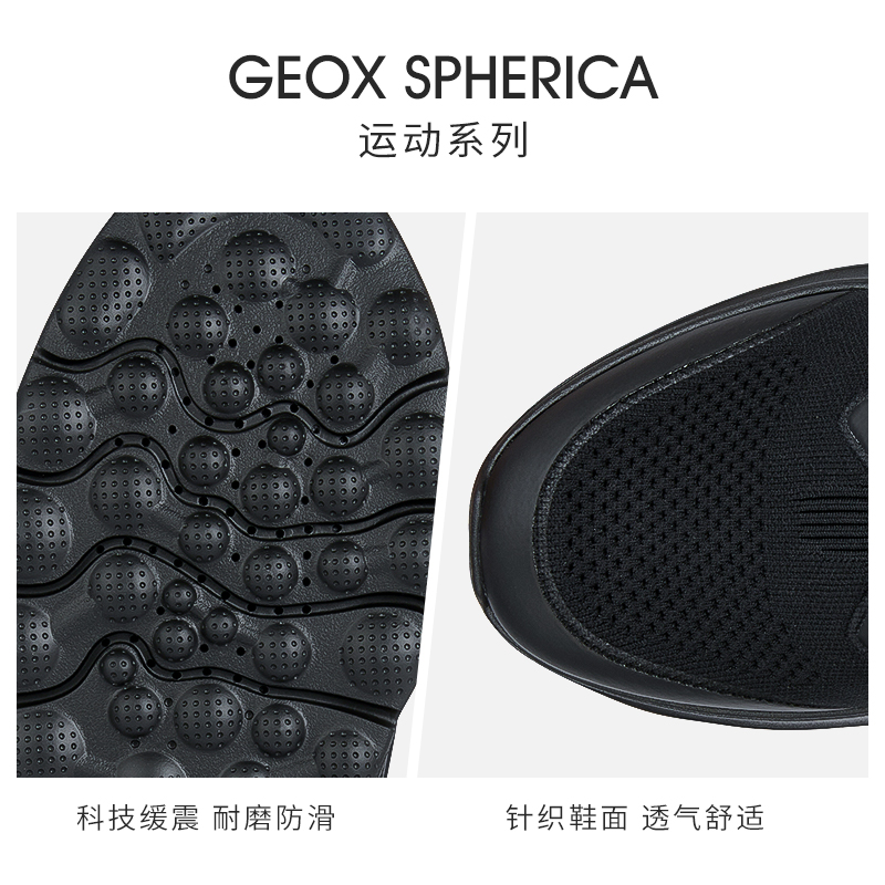 GEOX杰欧适男鞋经典款时尚潮流休闲鞋SPHERICA U35BAA - 图3