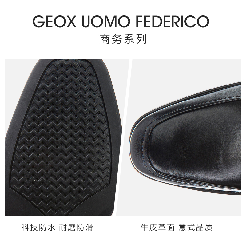 GEOX杰欧适男鞋春季经典款皮鞋一脚蹬商务正装皮鞋U2257Z-图3