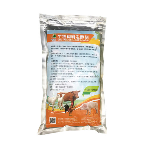 豆渣专用发酵剂豆粕生物饲料发孝粉喂猪喂鸡鱼羊豆腐渣饲料发酵剂 - 图3