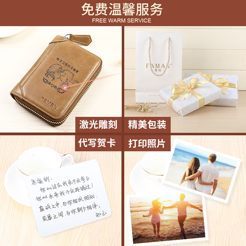 faman拉链男士真皮多卡位小零钱包 faman卡包