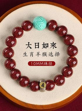 朱砂手串本命年生肖蛇龙年本命佛转运珠手链女款正品天然紫金砂