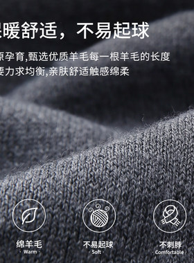 七匹狼围巾男保暖羊毛护颈秋冬季2026新款韩版百搭纯色围脖礼盒装