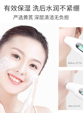 益博诗黄芪洗面奶老牌国货正品黄芪保湿透亮护肤洁面乳护肤品化妆