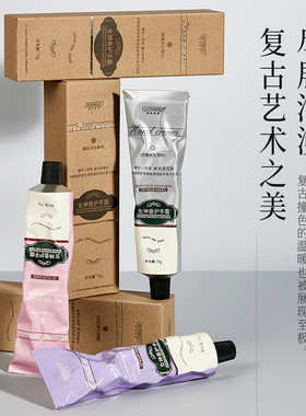 韩伦美羽女神香护手霜滋润保湿防干裂护手精华香氛手膜霜花香护肤