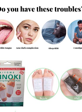 Detox Foot Patches Pads Body Toxins Feet Slimming Cleansing
