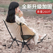 Outdoor Folding Chair Portable Ultra Light Moon Chair Camping Fishing Small Bench Casual Backrest Beach Chair QF