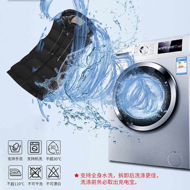 培蒙电热连帽外穿大码马甲男款充电智能温控加热背心女发热衣服,淘宝优惠券,粉丝福利购,淘宝优惠卷