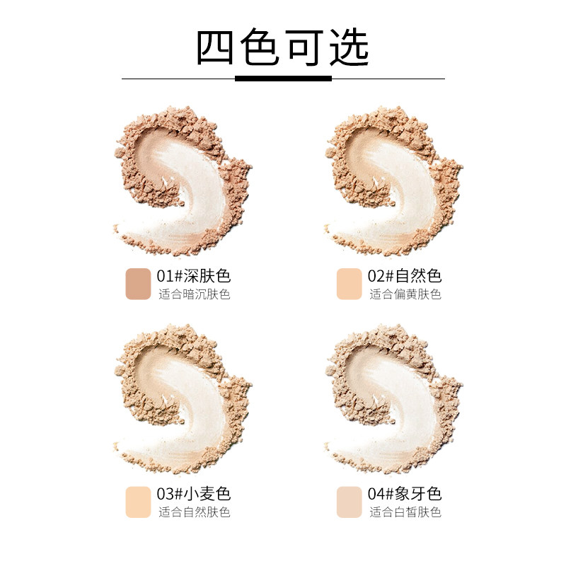 兰瑟控油定妆持久补妆干皮遮瑕粉饼 君淑化妆品粉饼