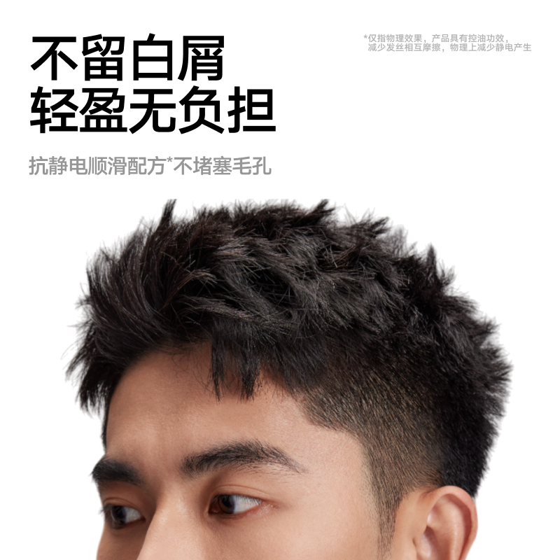 理然蓬松水免洗蓬松干发喷雾头发造型去油干爽清爽神器自然蓬蓬粉 - 图3