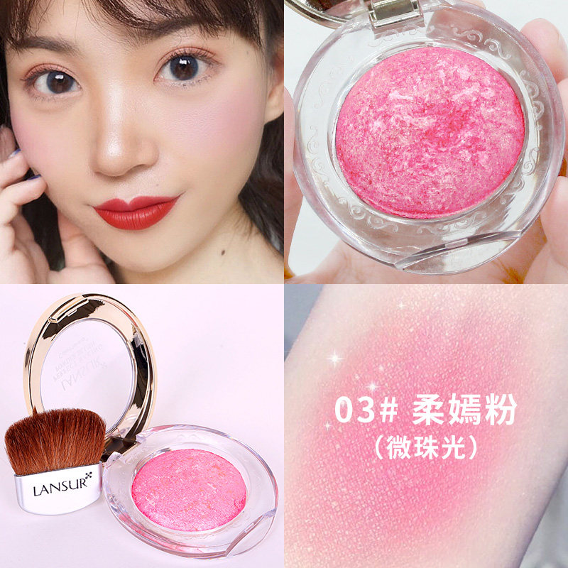 兰瑟可圈可点正品裸妆自然官方烤粉 君淑化妆品腮红/胭脂