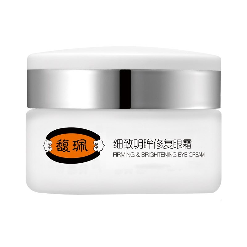 馥佩细致明眸淡化黑眼圈补水眼霜 君淑化妆品眼霜